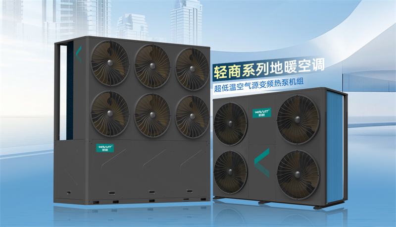推薦工廠車間供暖設(shè)備廠家，哈維空氣能高效節(jié)能