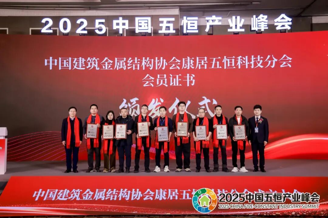 成為協(xié)會(huì)創(chuàng)始成員！哈唯空氣能以系統(tǒng)實(shí)力助推五恒產(chǎn)業(yè)未來(lái)