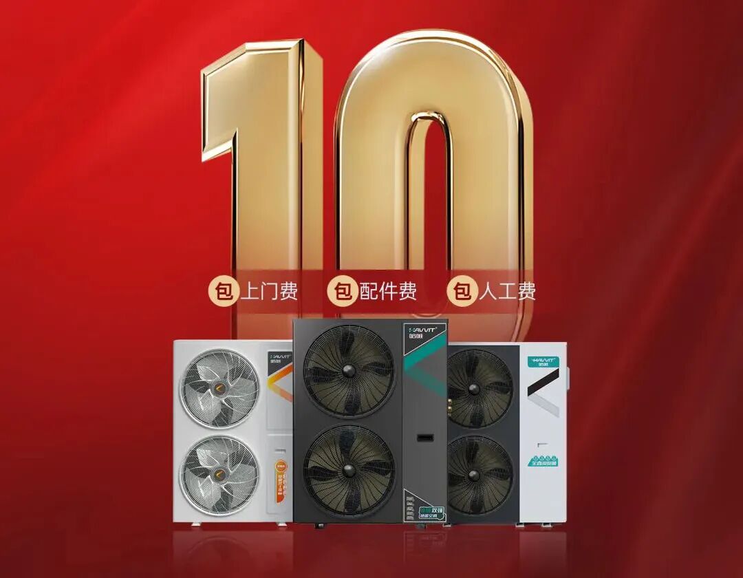韌性生長 奠基未來 | 哈唯2025的確定性回答