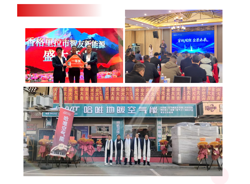韌性生長 奠基未來 | 哈唯2025的確定性回答