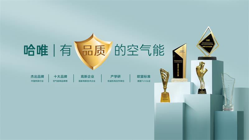 哈唯跨界布局智慧農(nóng)業(yè)，推出食用菌智慧方艙