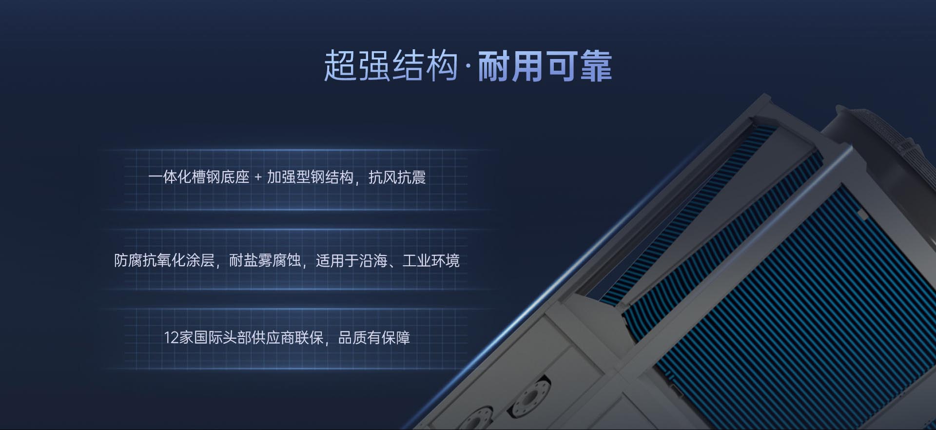 哈唯空氣能