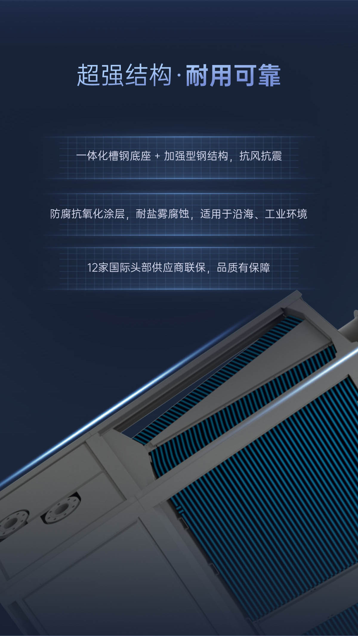 哈唯空氣能