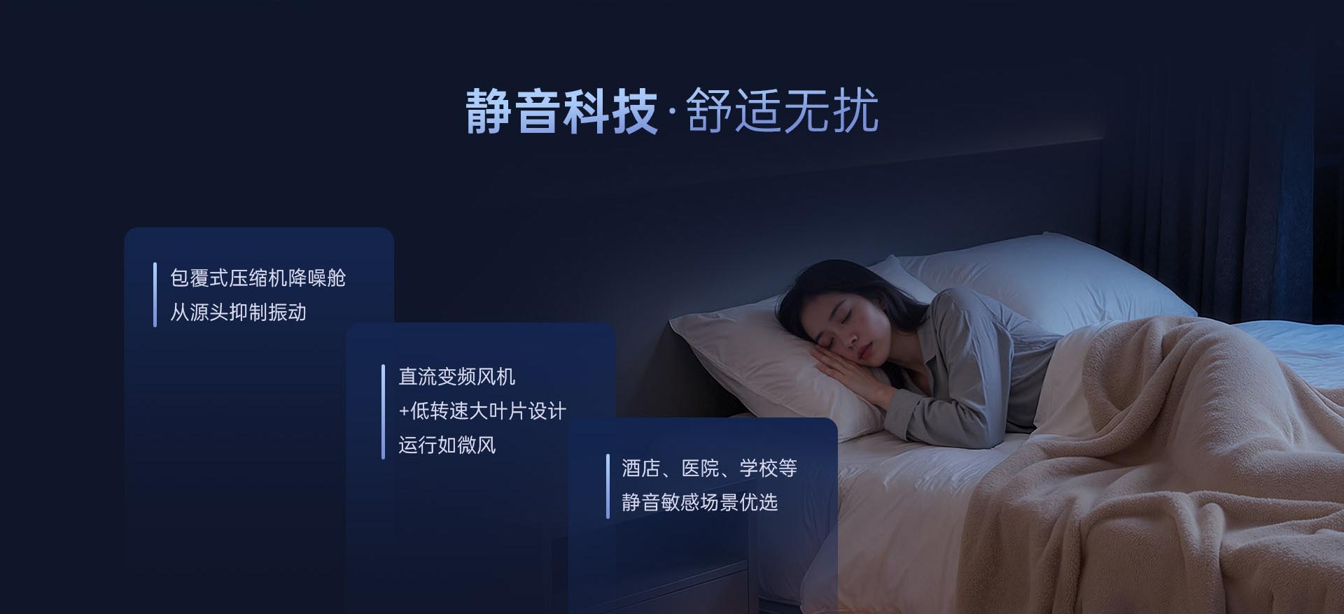 哈唯空氣能