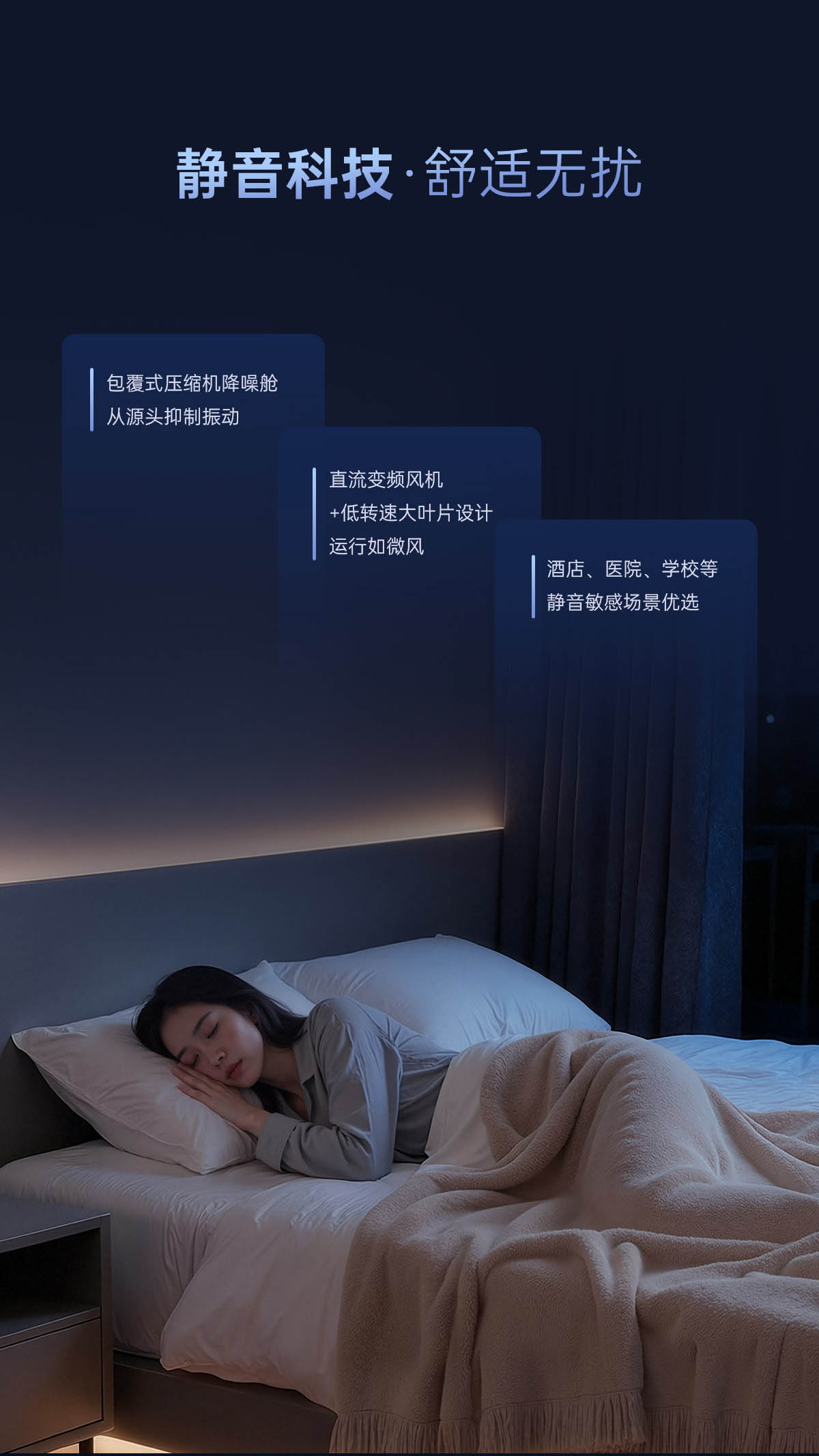 哈唯空氣能