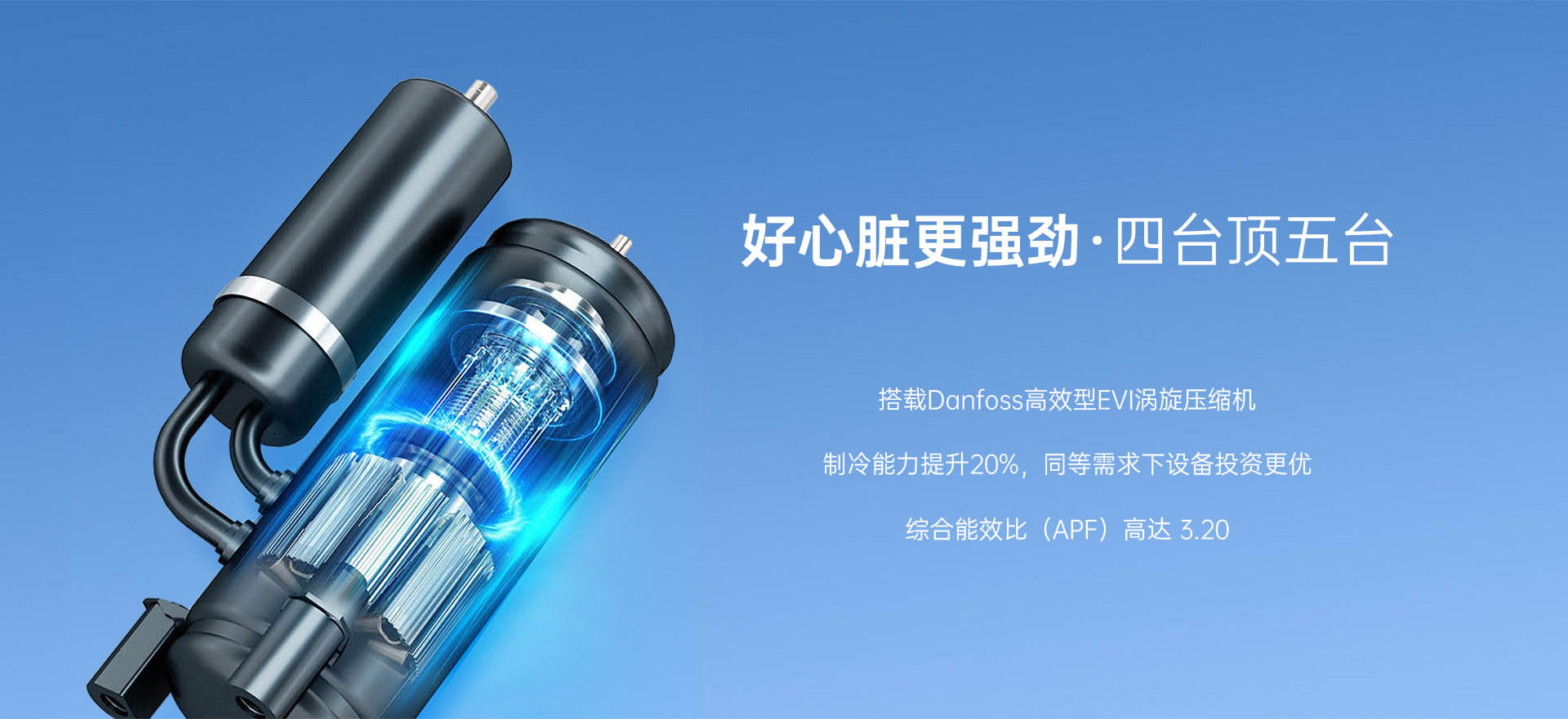 哈唯空氣能