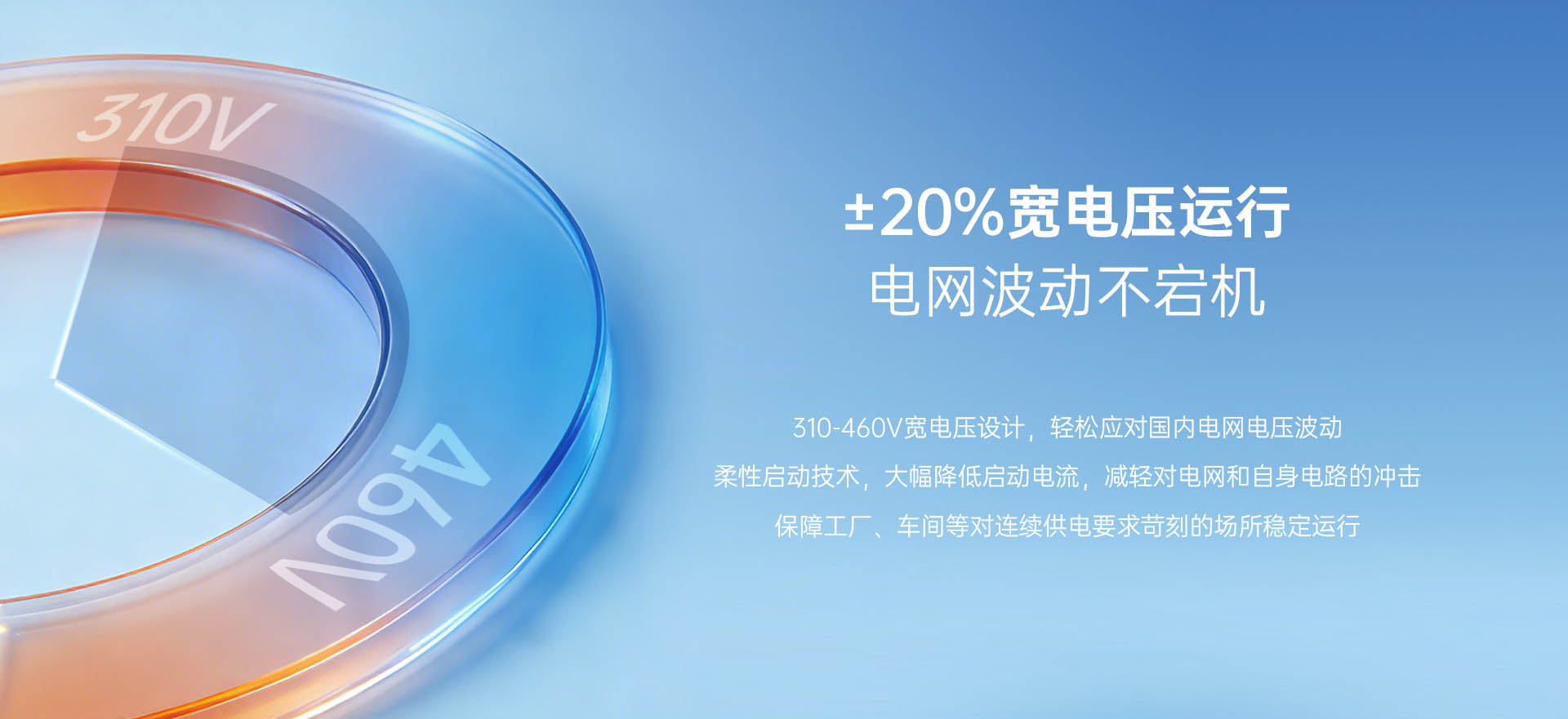 哈唯空氣能