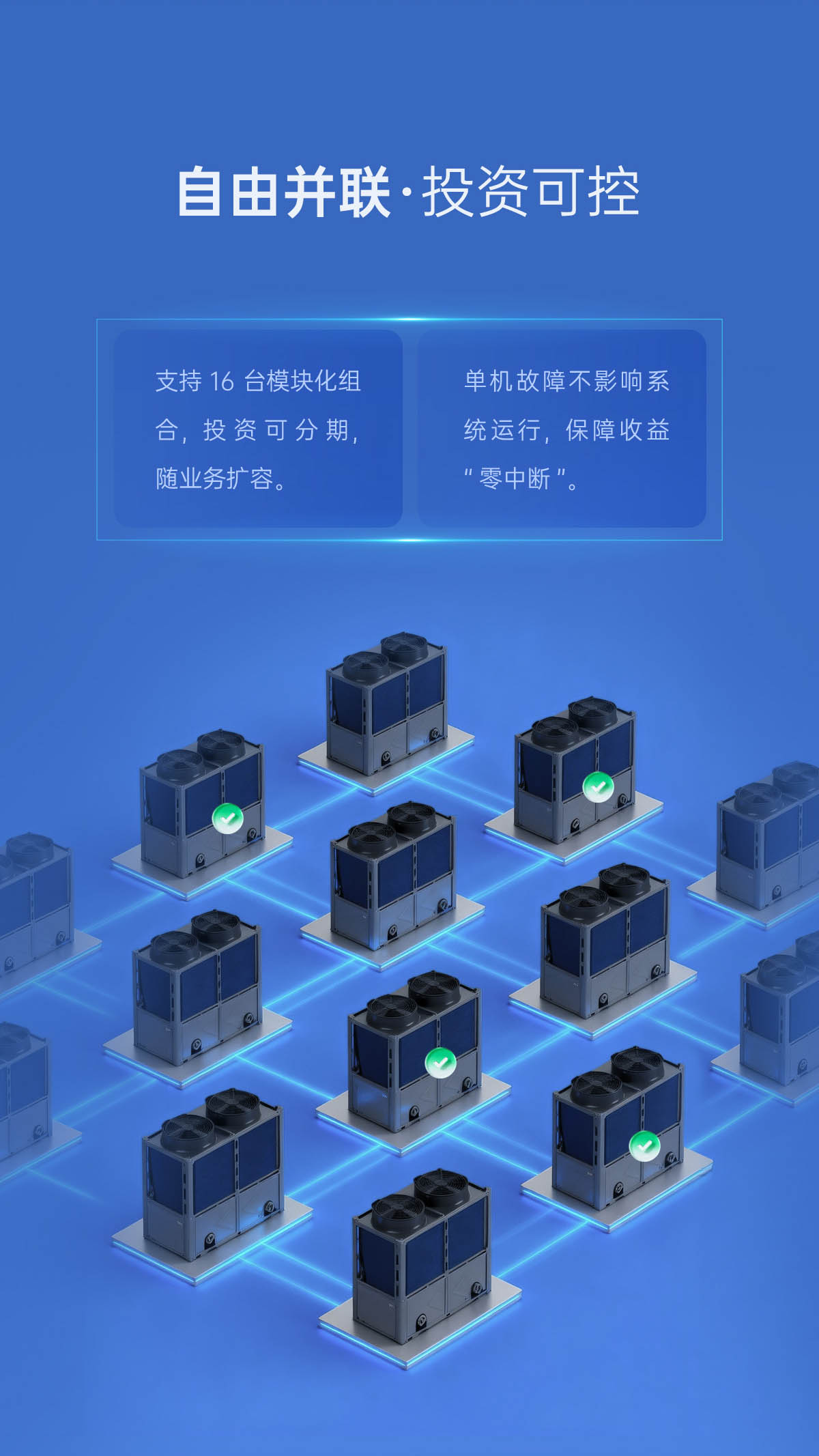 哈唯空氣能