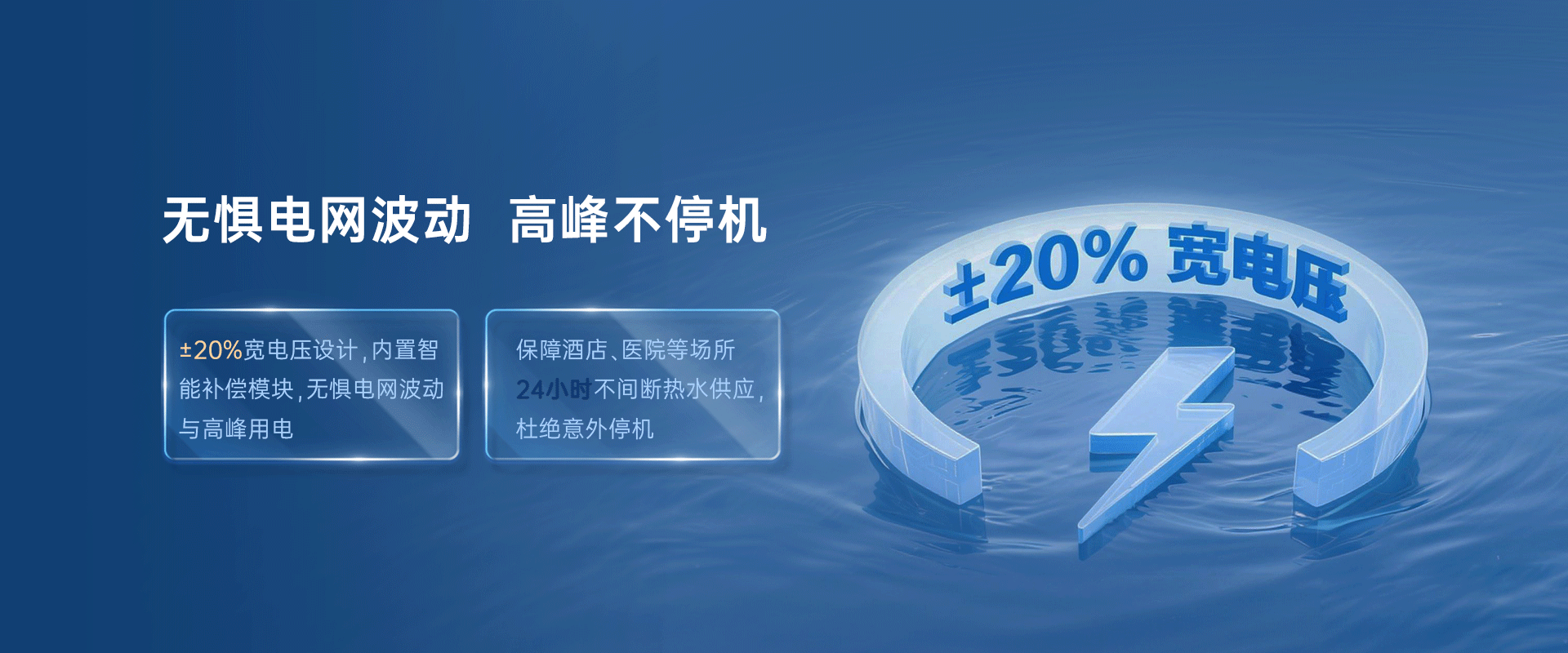哈唯空氣能