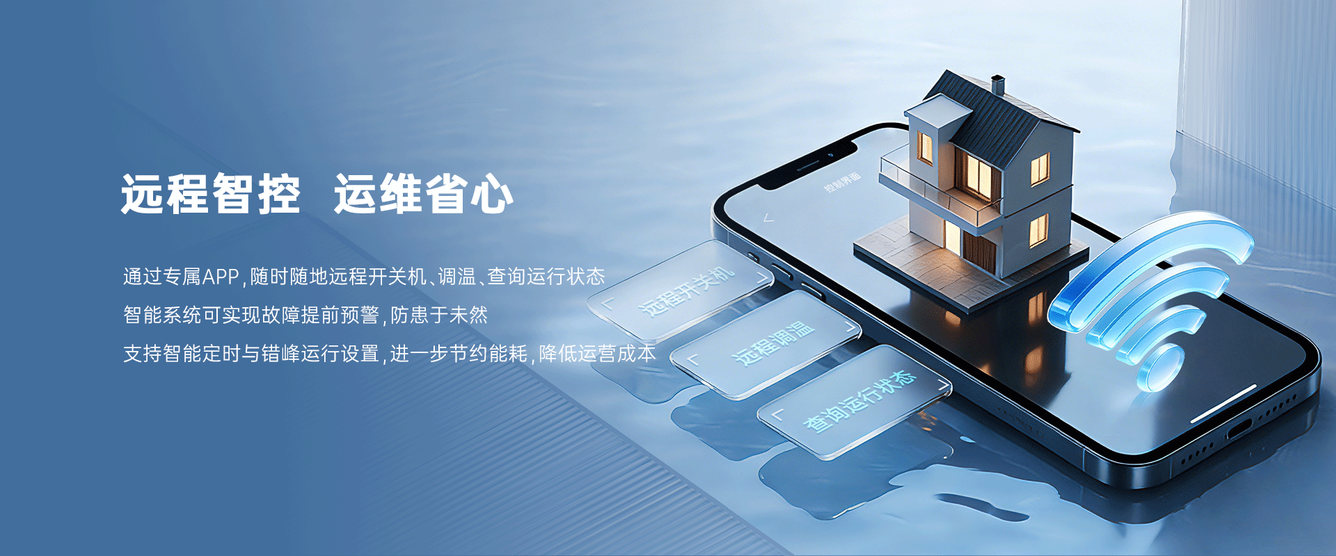 哈唯空氣能