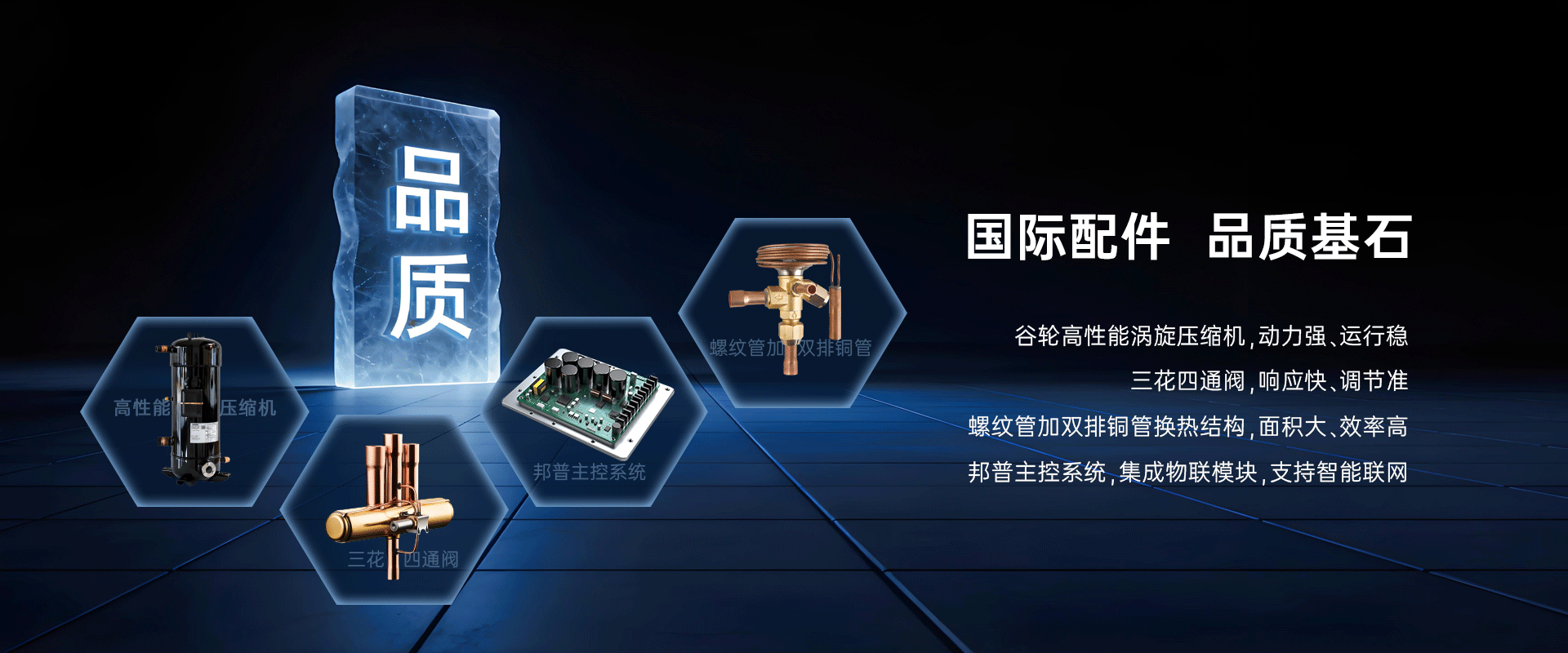 哈唯空氣能