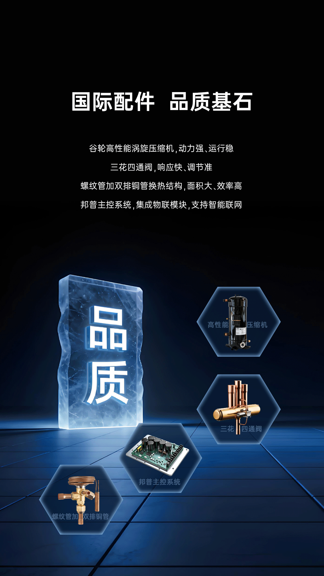 哈唯空氣能