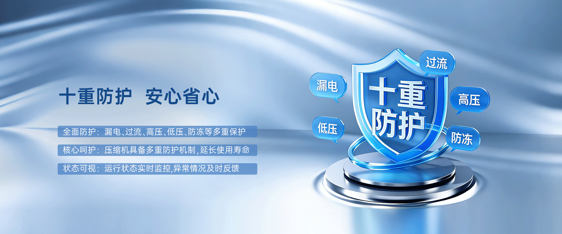 哈唯空氣能