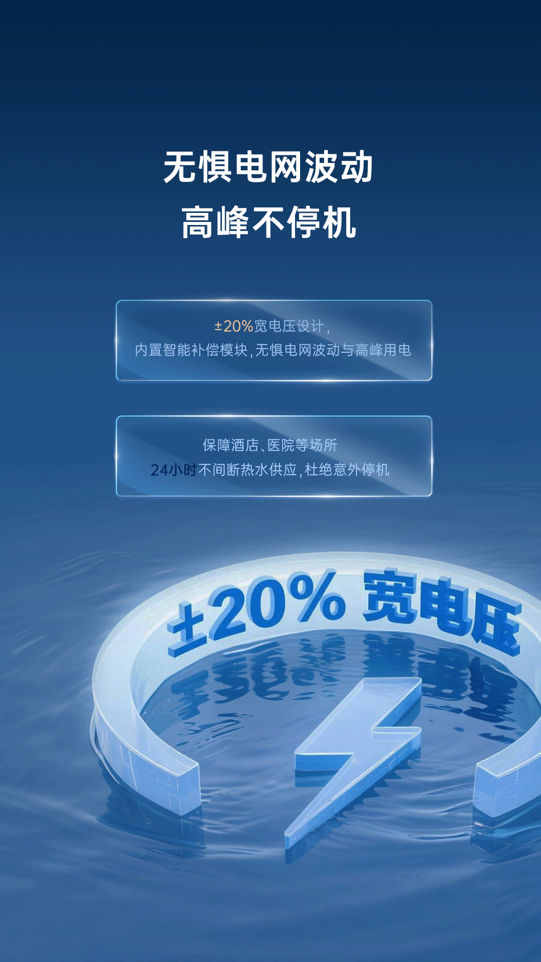 哈唯空氣能