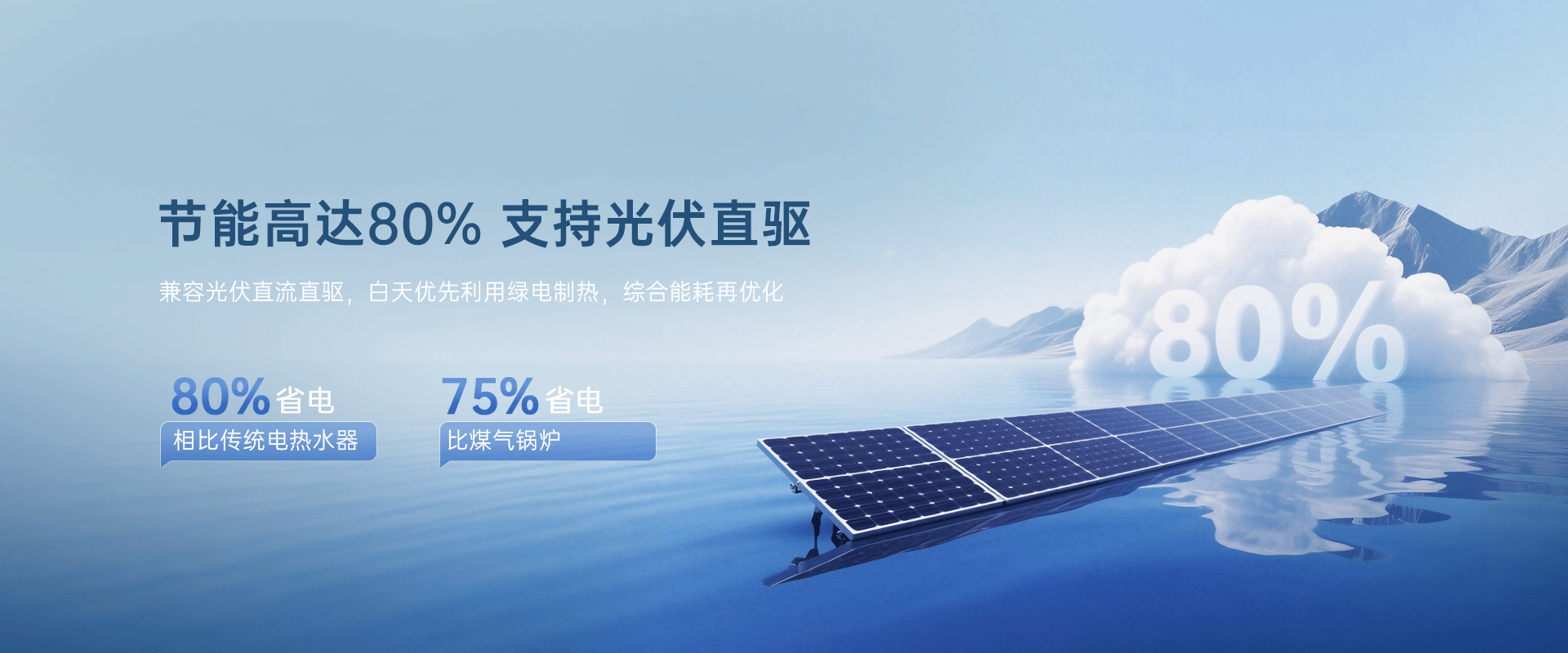 哈唯空氣能
