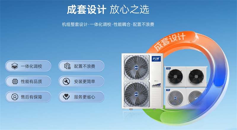 超低溫冷庫(kù)怎么選？興凌AI變頻精準(zhǔn)控溫±0.5℃，省電30%更安心