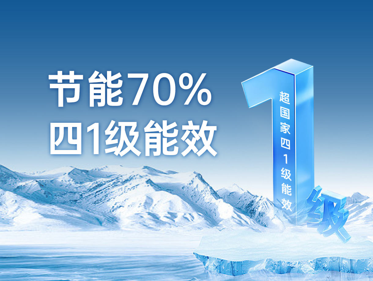 優(yōu)選空氣能地暖設備廠家哈唯，歐盟認證品質，賦能全域舒適采暖
