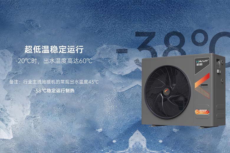 抗嚴寒空氣能熱泵，煤改電空氣能熱泵廠家直供