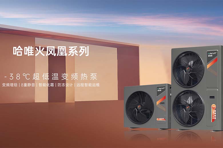 北方采暖空氣能熱泵廠家一覽，嚴寒地區(qū)供暖機組供應(yīng)商
